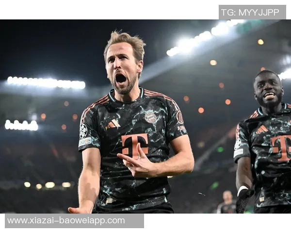 凯恩加盟拜仁后欧冠首秀创佳绩打进22球参与27球领跑同期记录